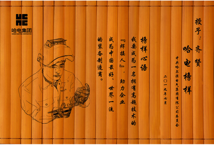 尊龙凯时 - 人生就是搏!