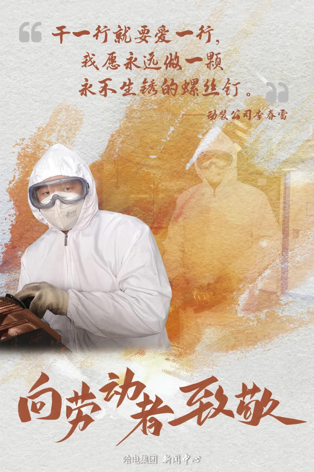 尊龙凯时 - 人生就是搏!