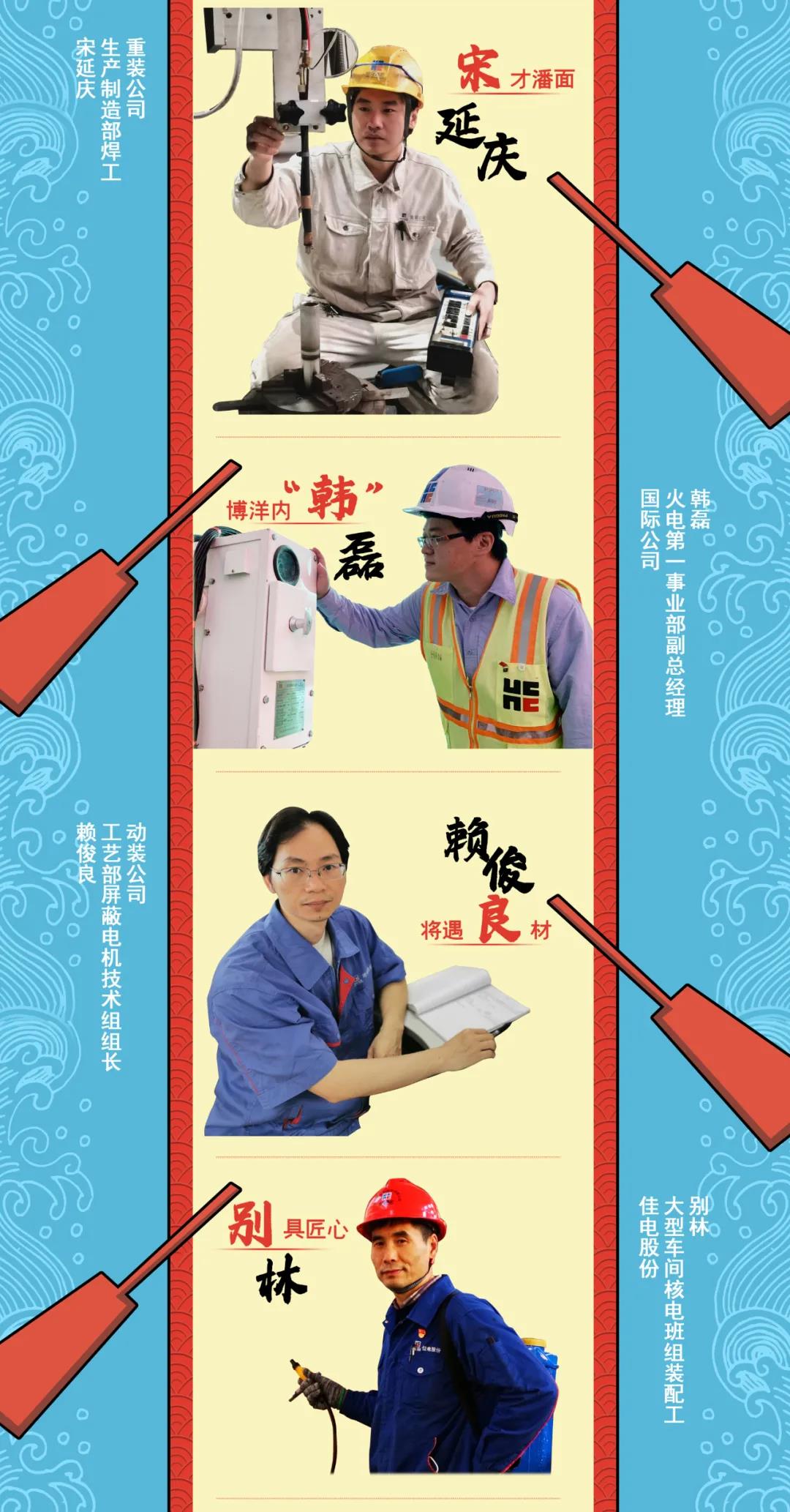 尊龙凯时 - 人生就是搏!
