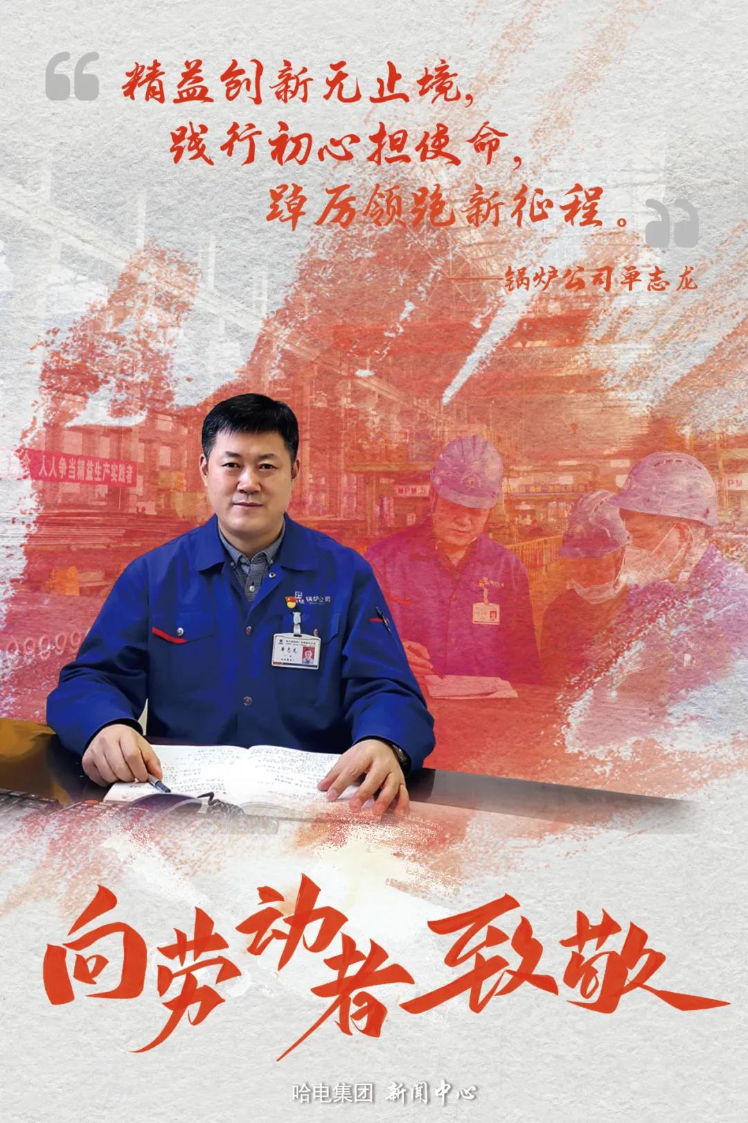 尊龙凯时 - 人生就是搏!